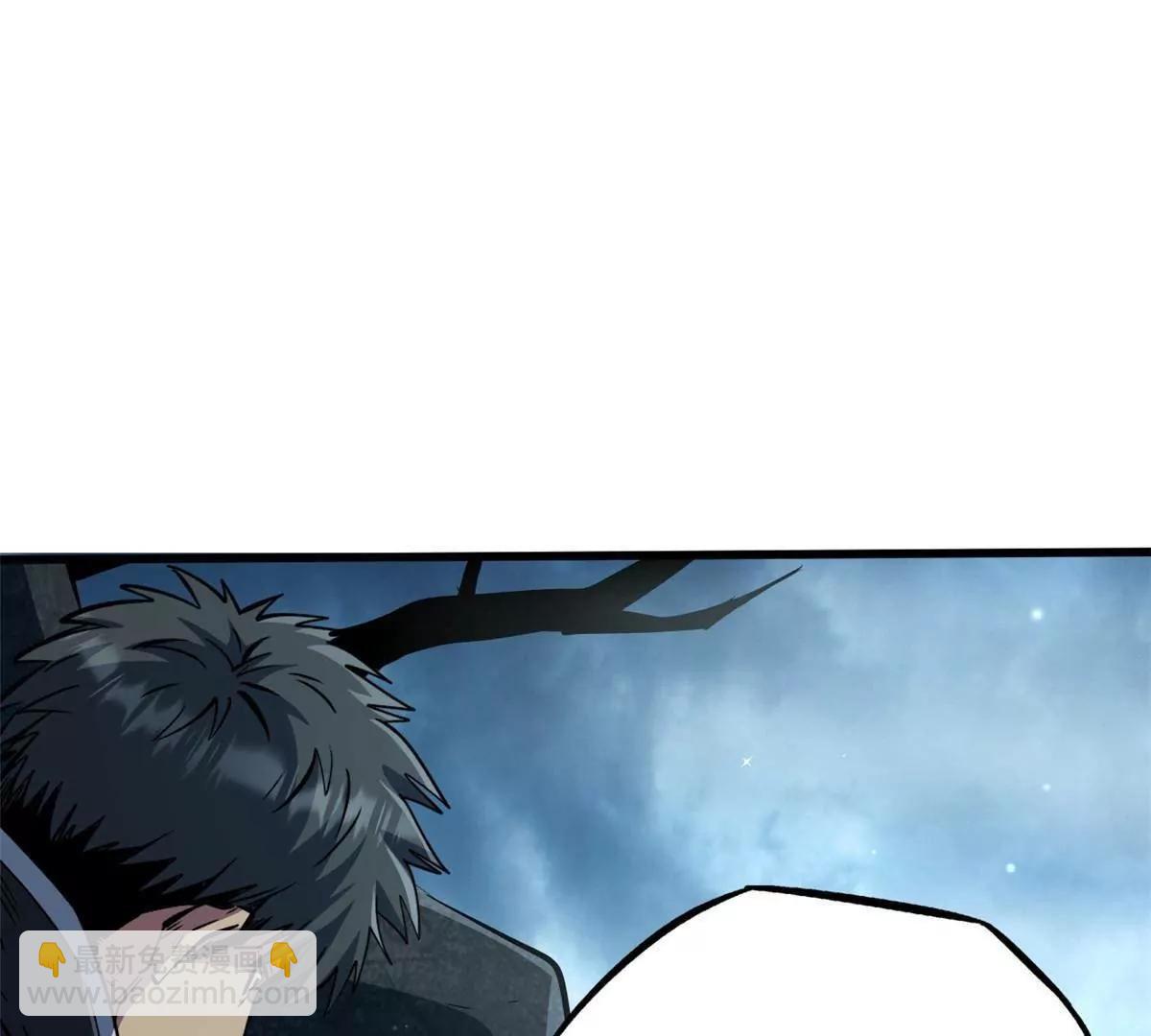 超級神基因 - 337 玩大了(1/3) - 6