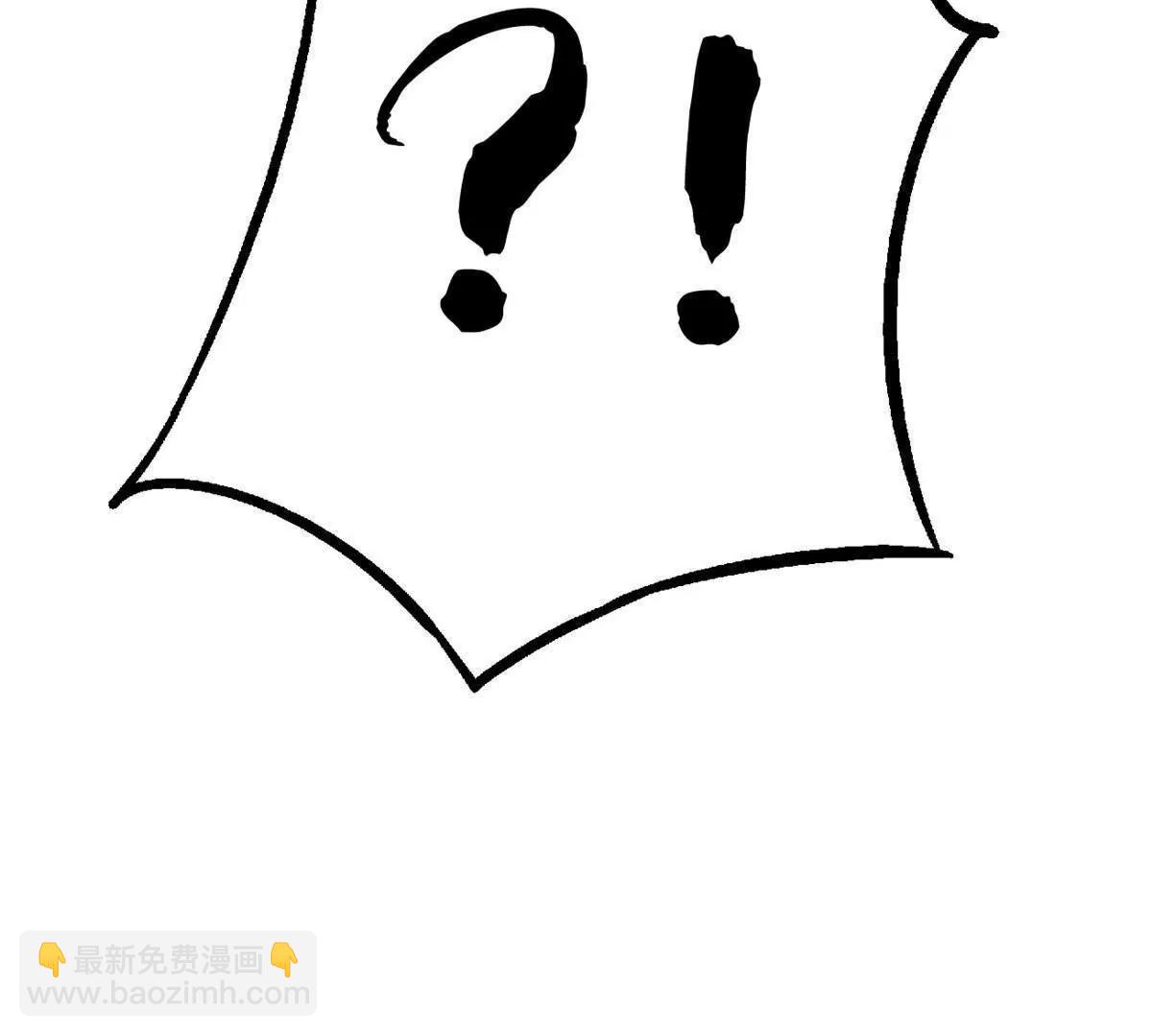 超級神基因 - 337 玩大了(1/3) - 6