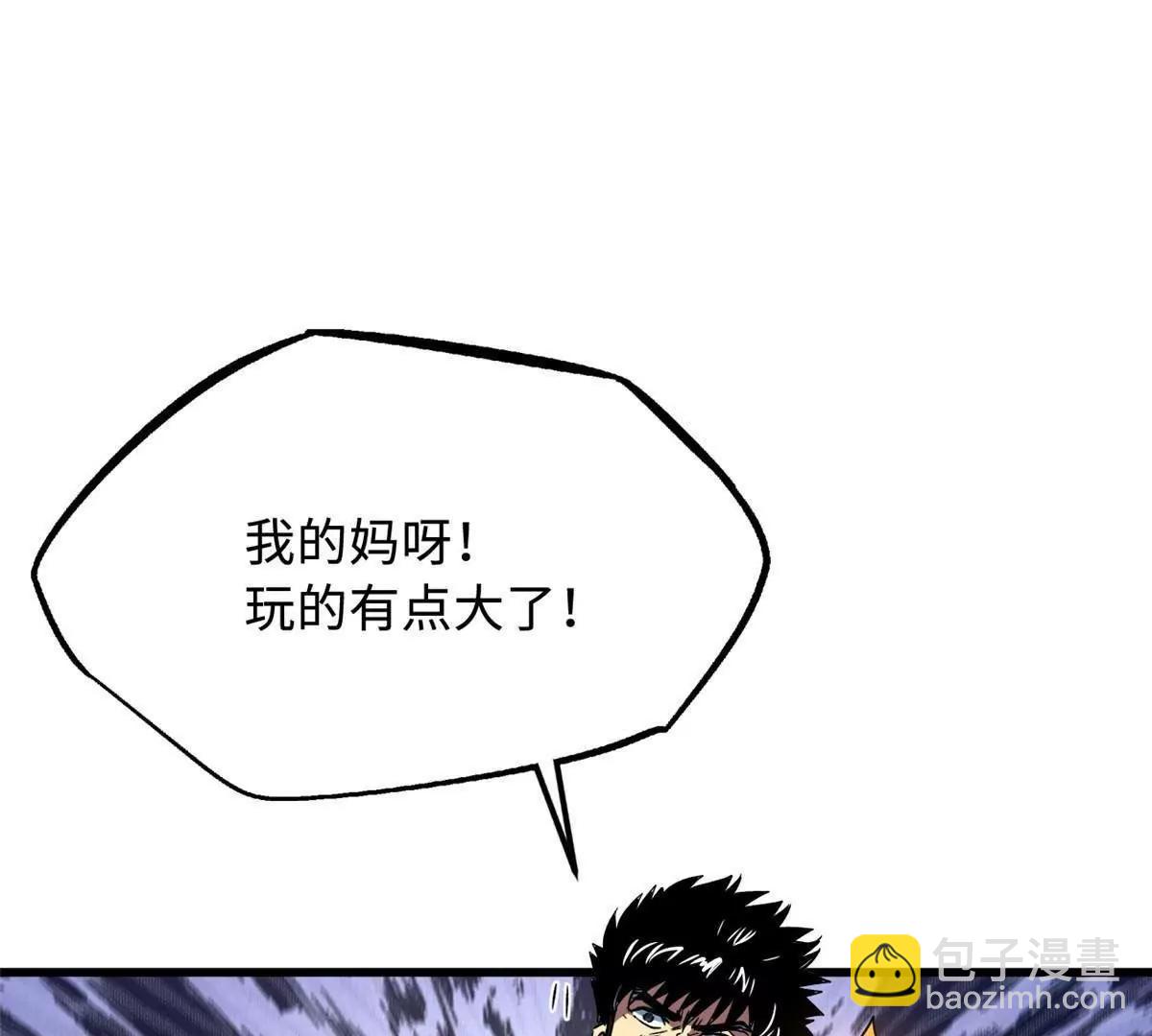 超級神基因 - 337 玩大了(1/3) - 1