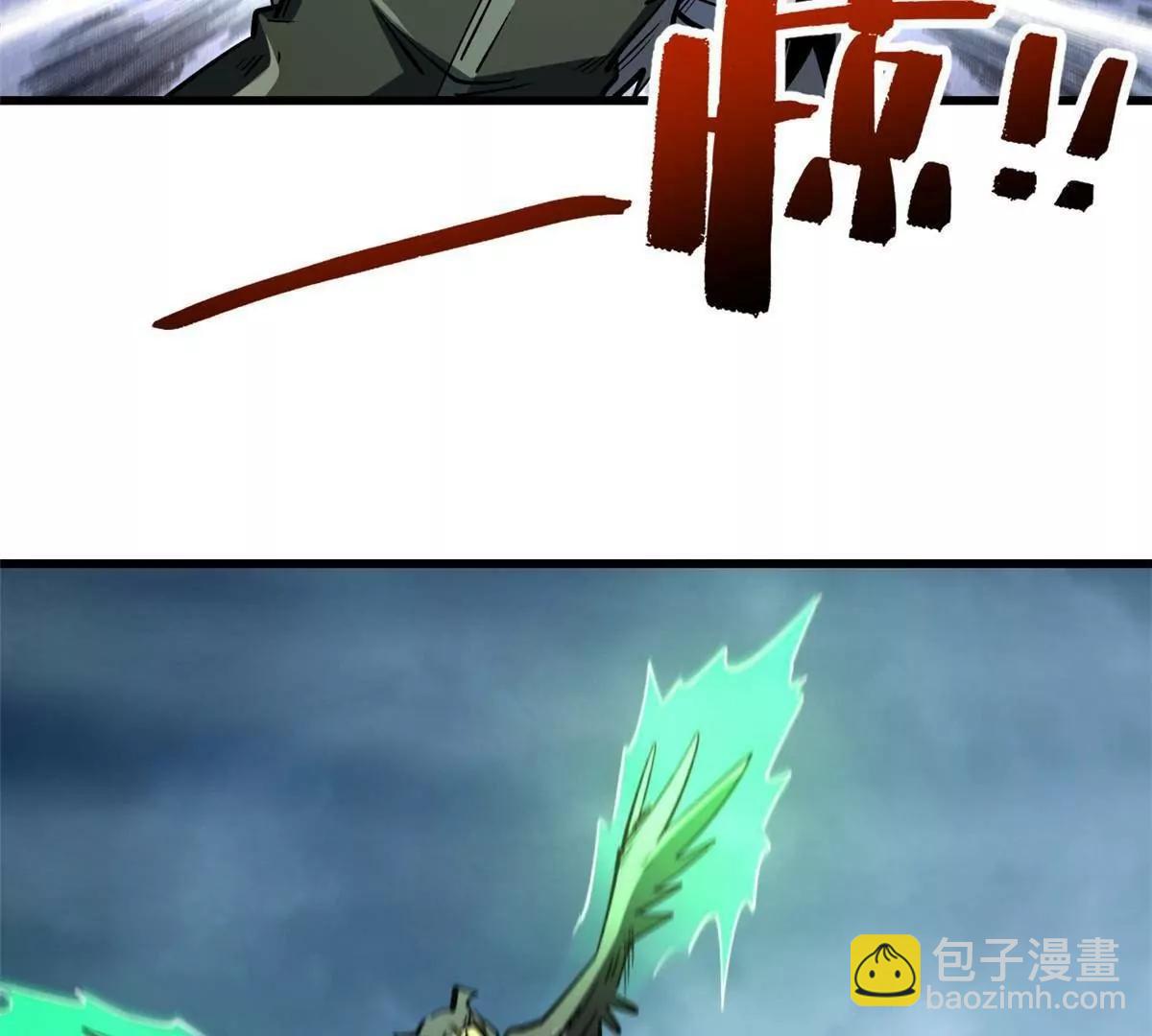 超級神基因 - 337 玩大了(1/3) - 3