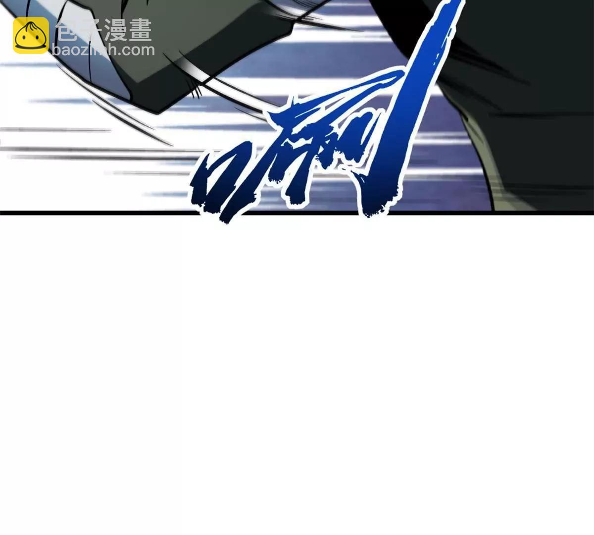 超級神基因 - 337 玩大了(1/3) - 5