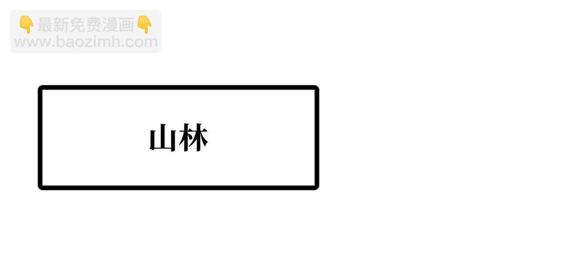 超級神基因 - 337 玩大了(1/3) - 6