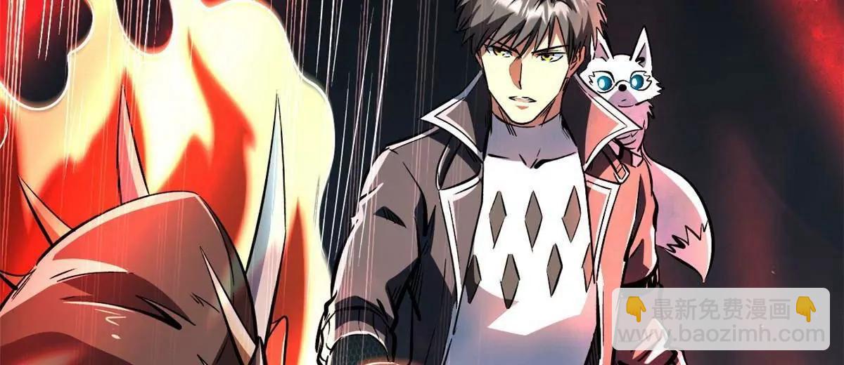 超級神基因 - 337 玩大了(1/3) - 8