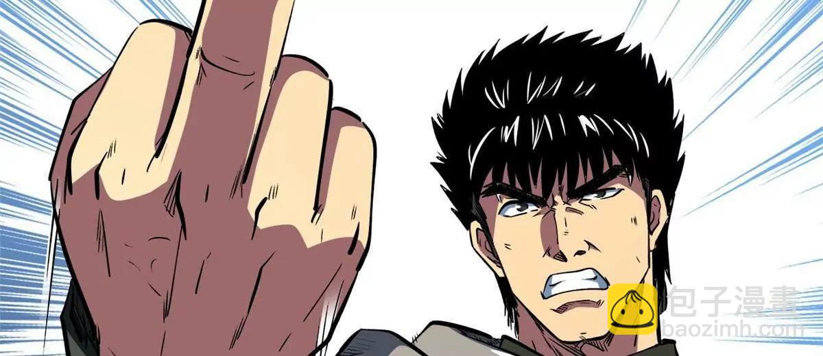 超級神基因 - 337 玩大了(1/3) - 7