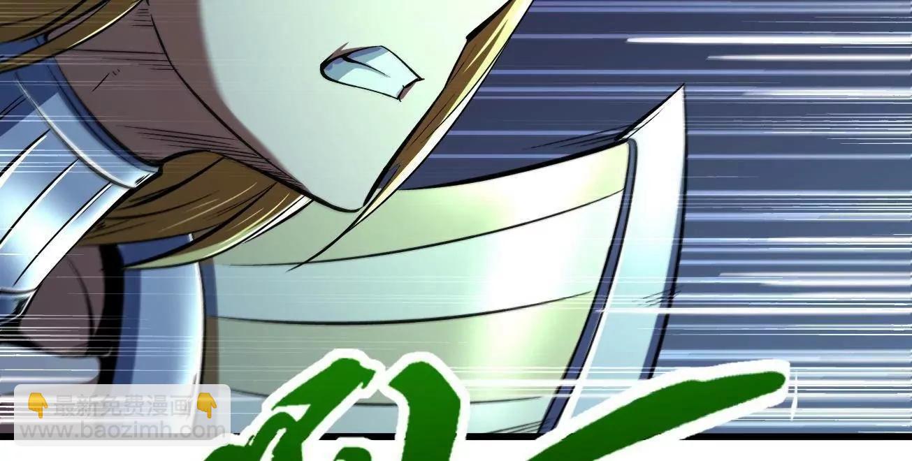 339 因何鬼血(1/3)-第340话