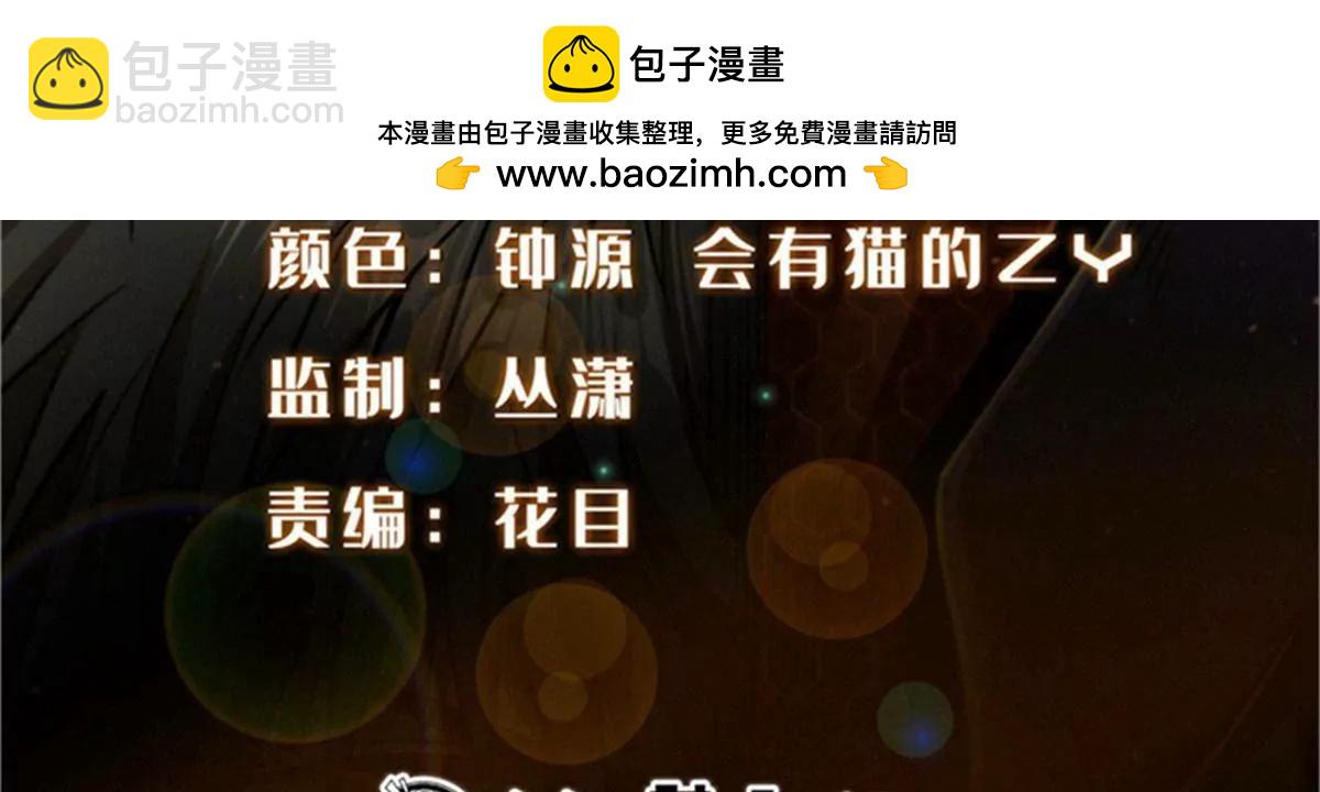 339 因何鬼血(1/3)-第340话