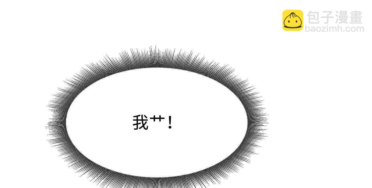 339 因何鬼血(1/3)-第340话