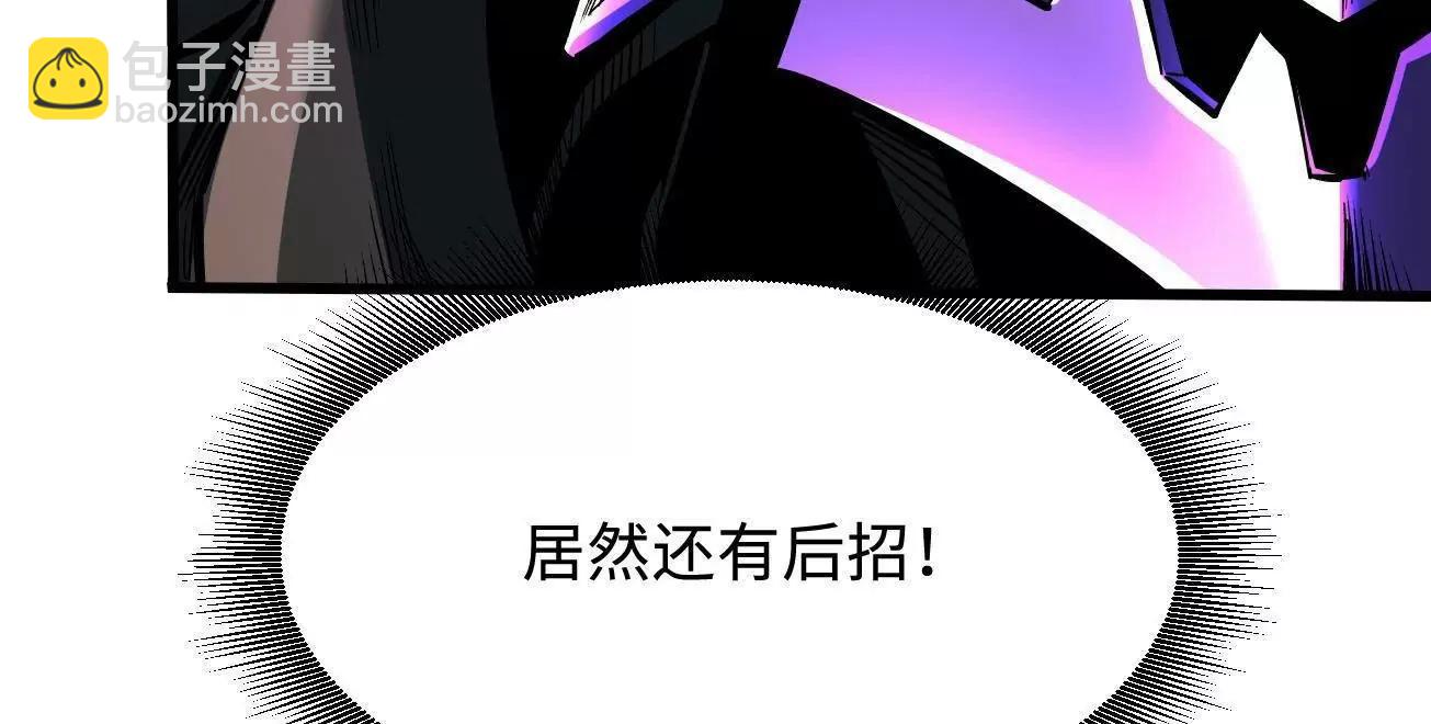 339 因何鬼血(1/3)-第340话