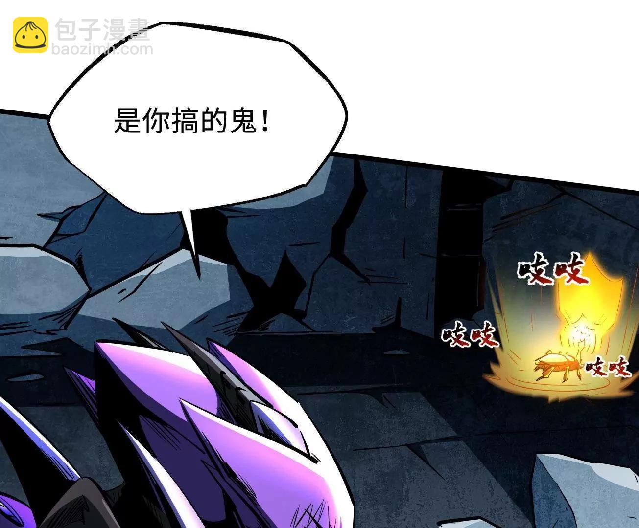 339 因何鬼血(1/3)-第340话