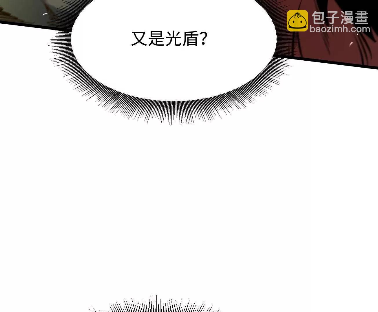 339 因何鬼血(1/3)-第340话