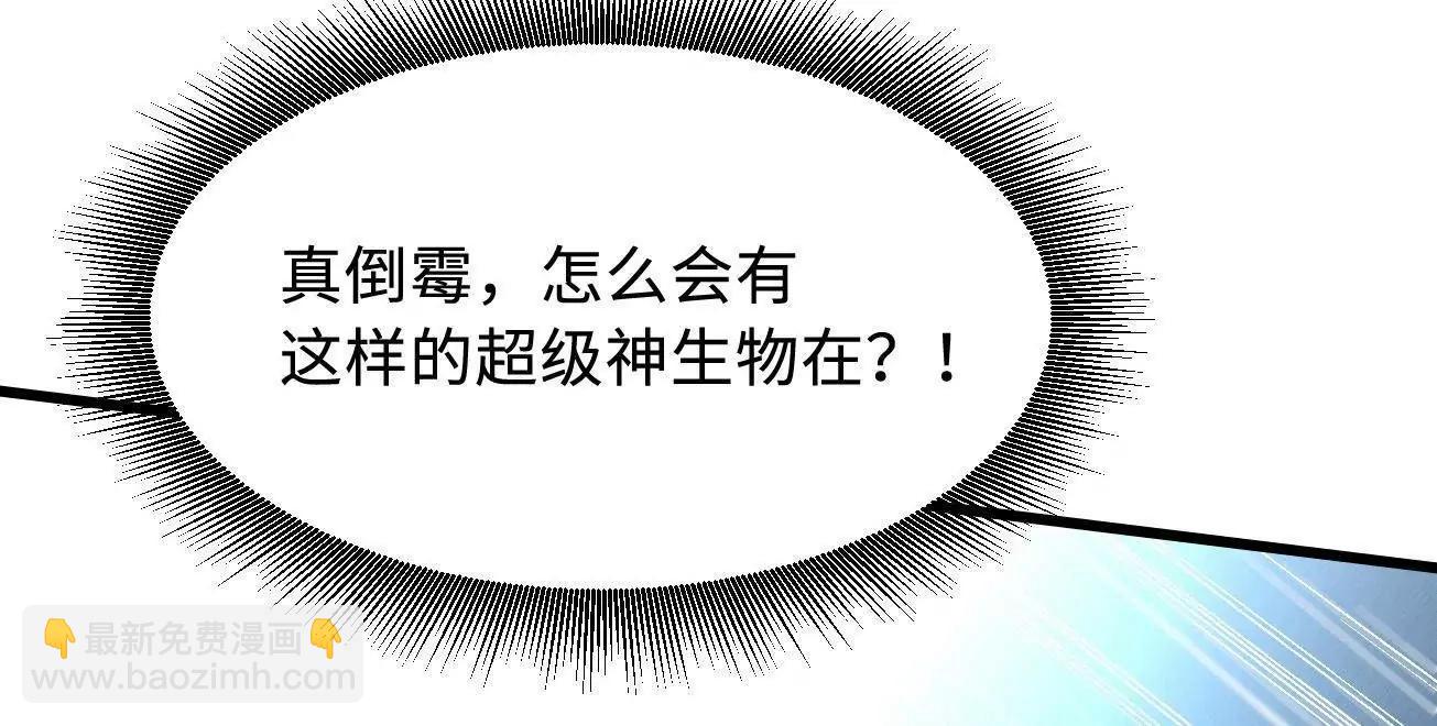 339 因何鬼血(1/3)-第340话