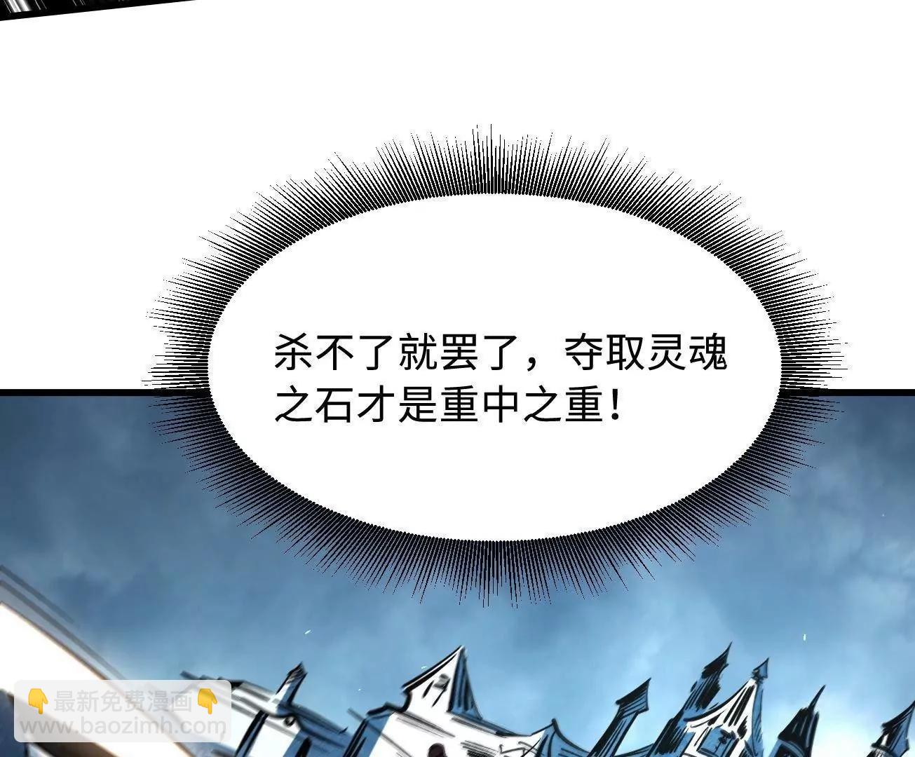 339 因何鬼血(1/3)-第340话