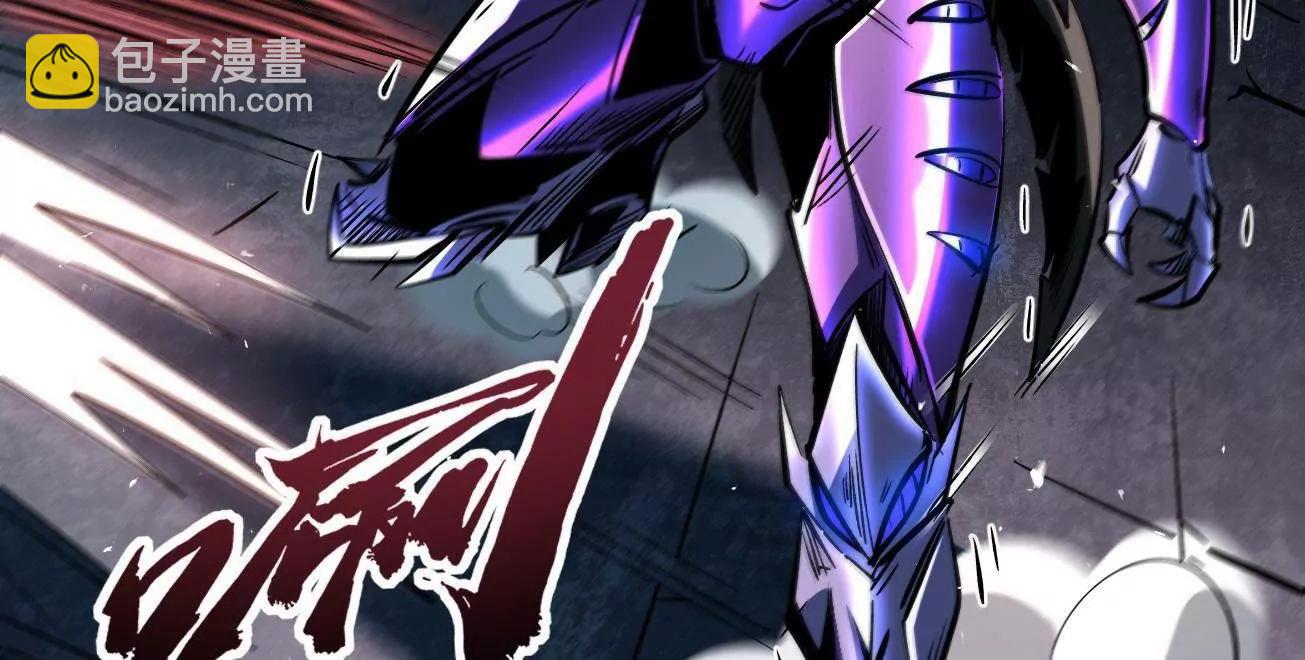 339 因何鬼血(1/3)-第340话