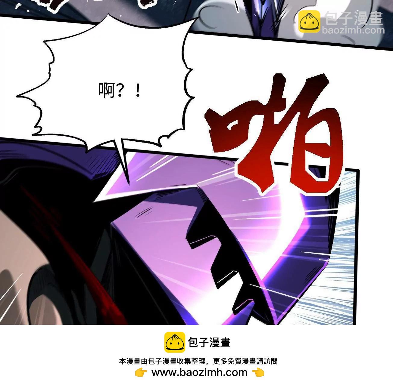 339 因何鬼血(1/3)-第340话