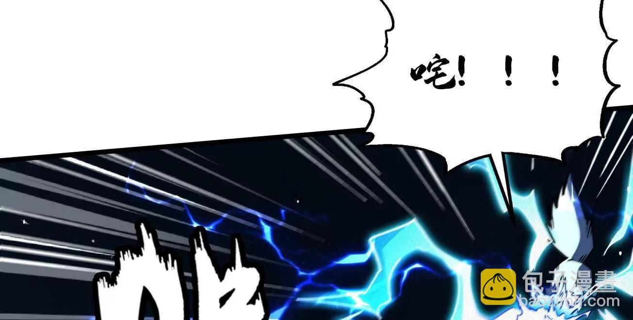 339 因何鬼血(1/3)-第340话