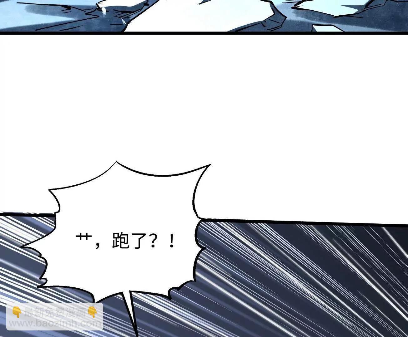 341 	兽魂去哪里(1/3)-第342话