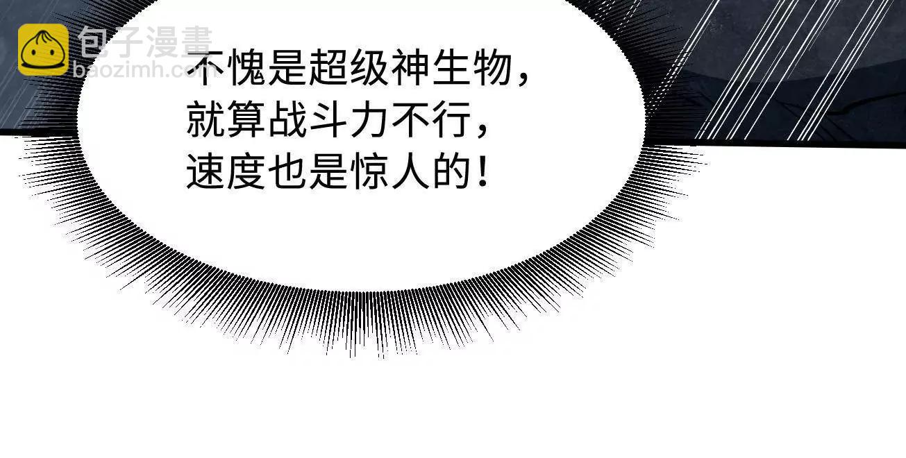 341 	兽魂去哪里(1/3)-第342话