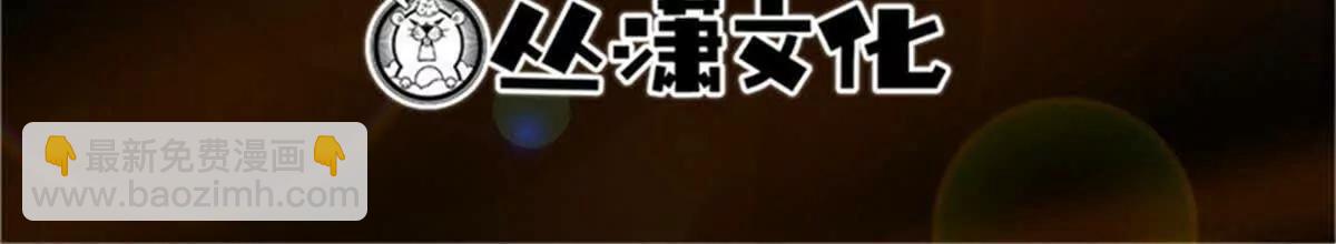 341 	兽魂去哪里(1/3)-第342话