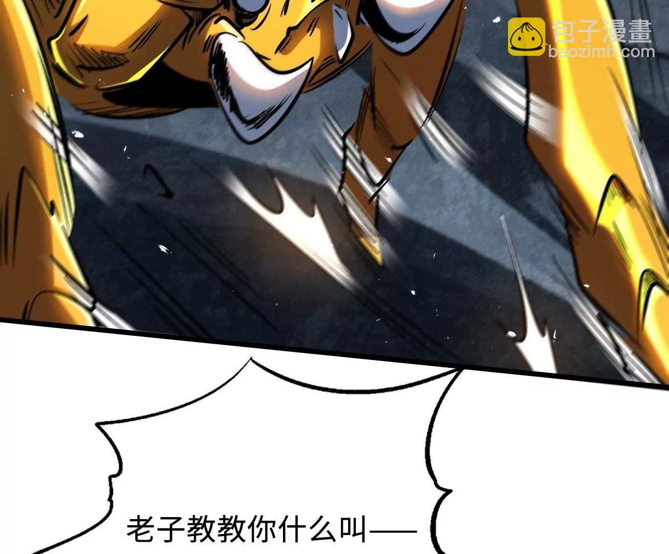 341 	兽魂去哪里(1/3)-第342话