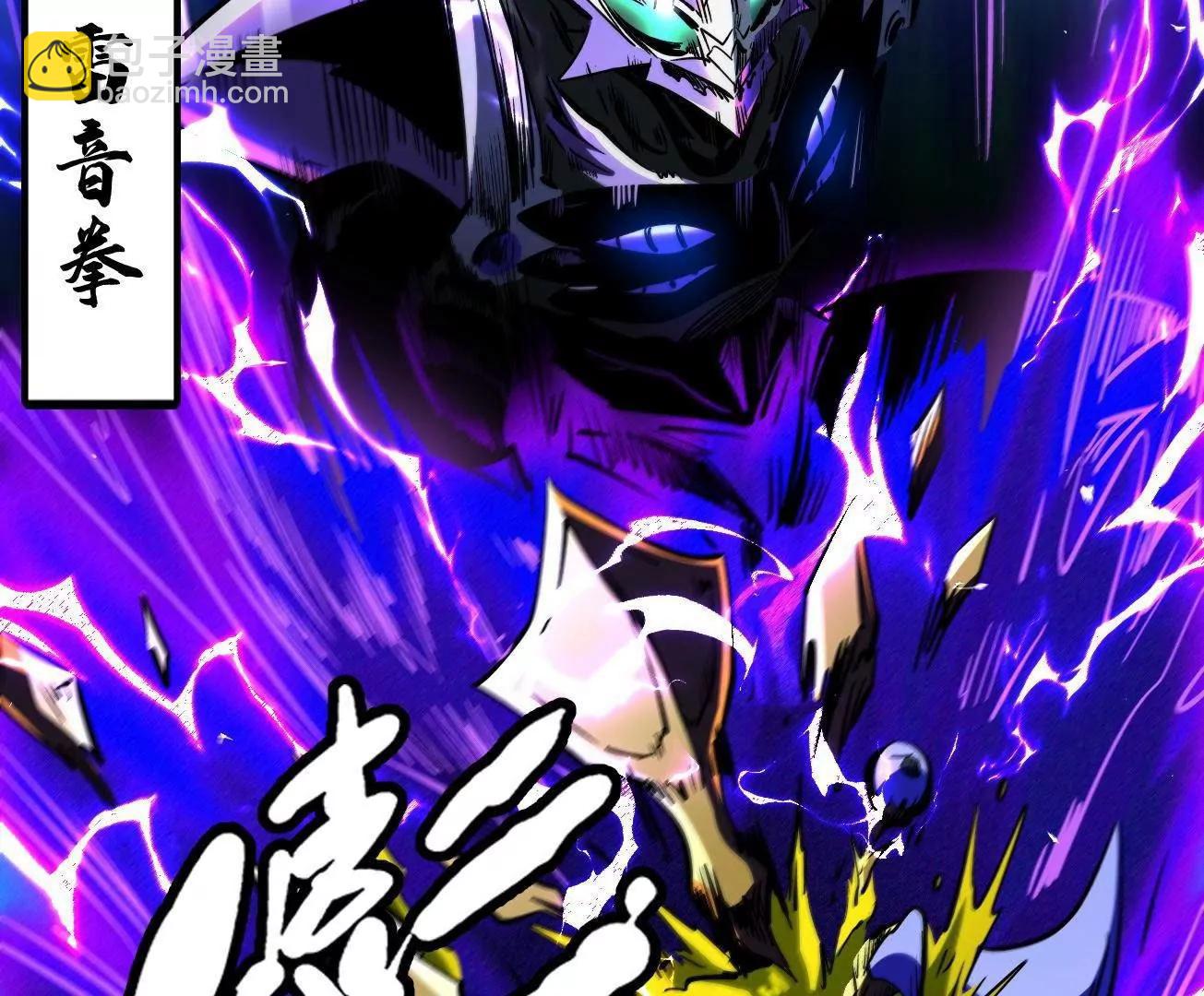 341 	兽魂去哪里(1/3)-第342话