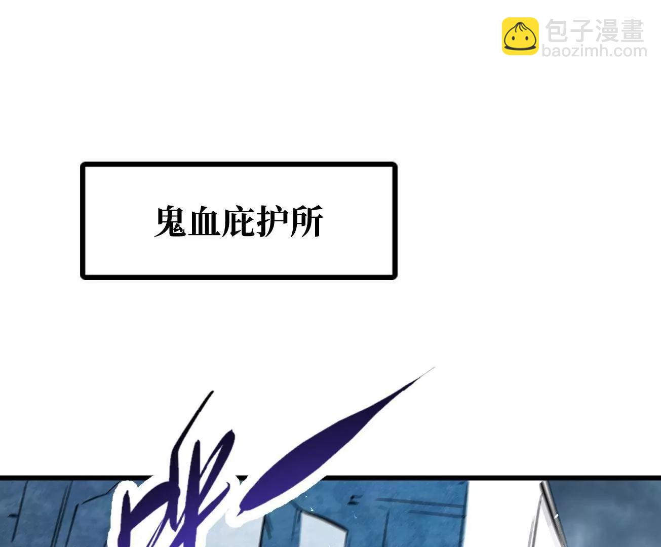 341 	兽魂去哪里(1/3)-第342话