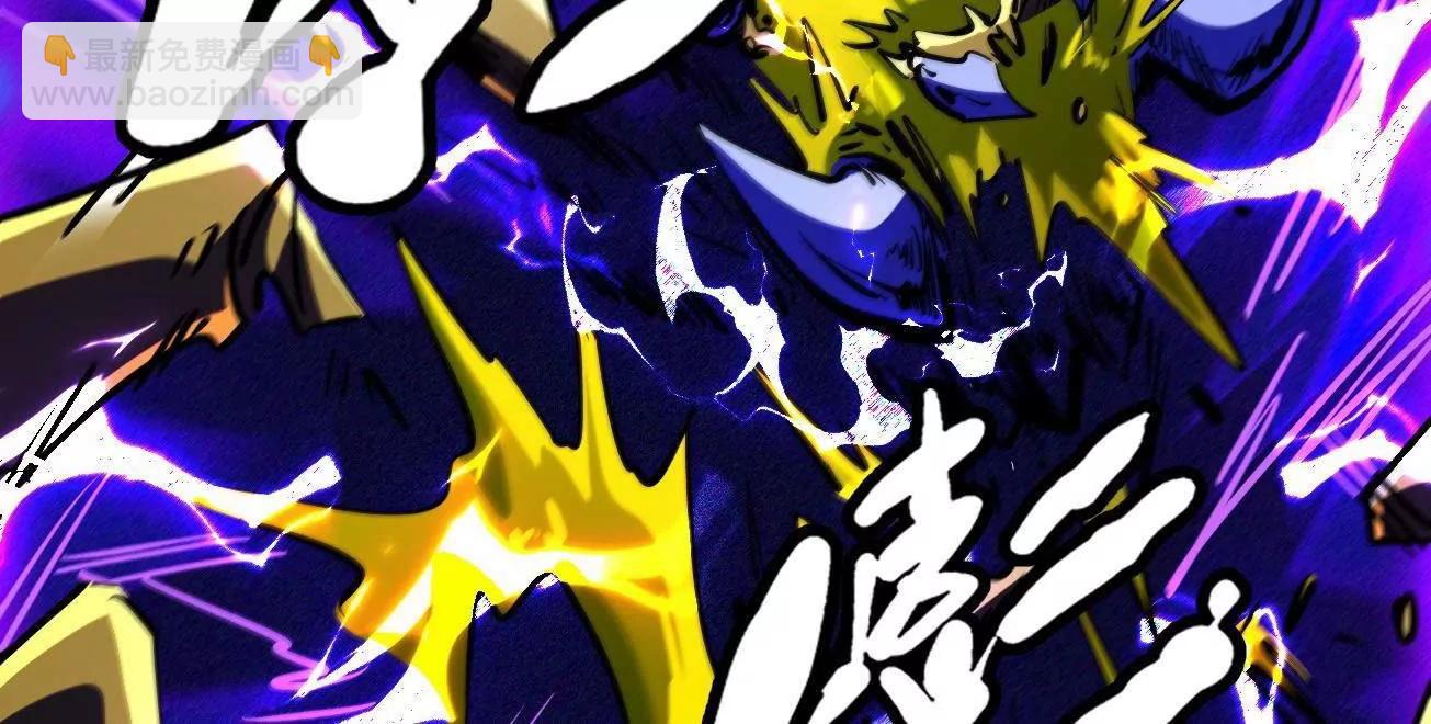 341 	兽魂去哪里(1/3)-第342话