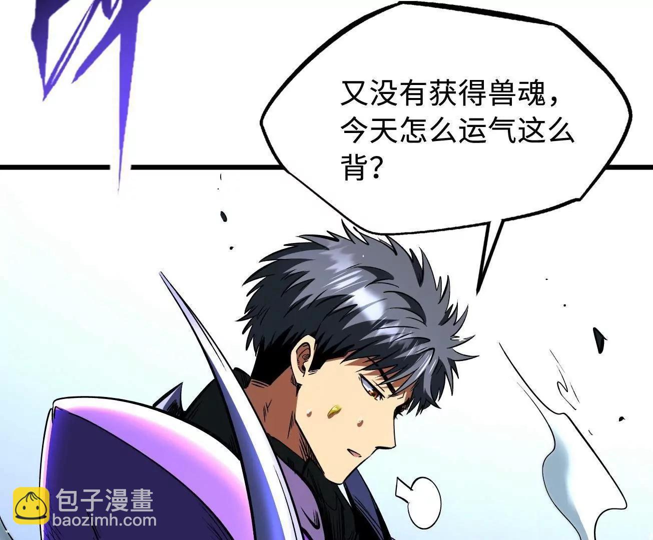 341 	兽魂去哪里(1/3)-第342话