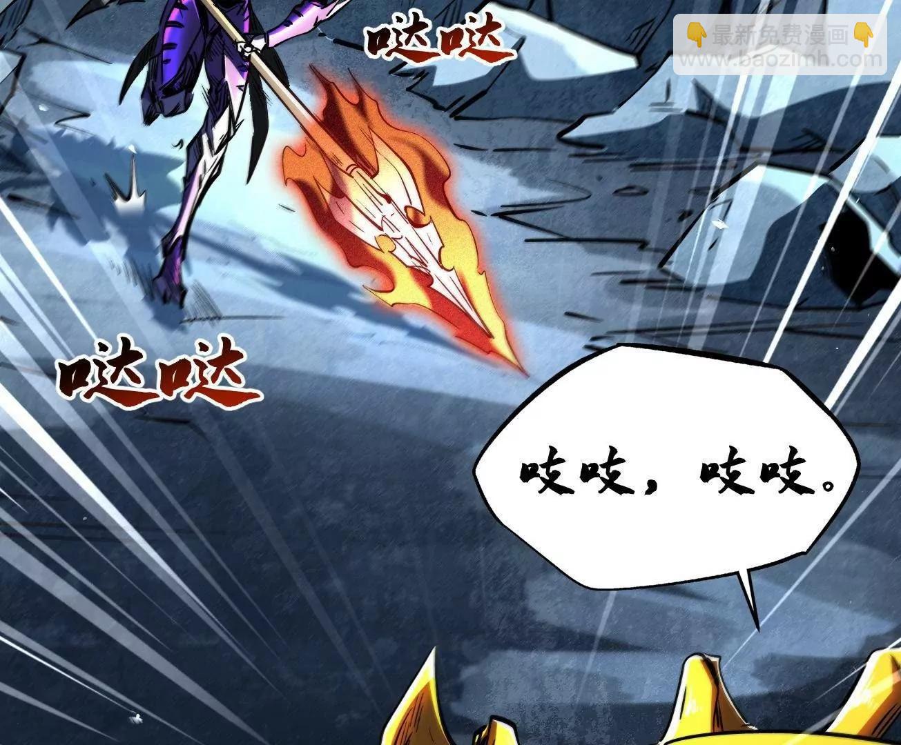 341 	兽魂去哪里(1/3)-第342话