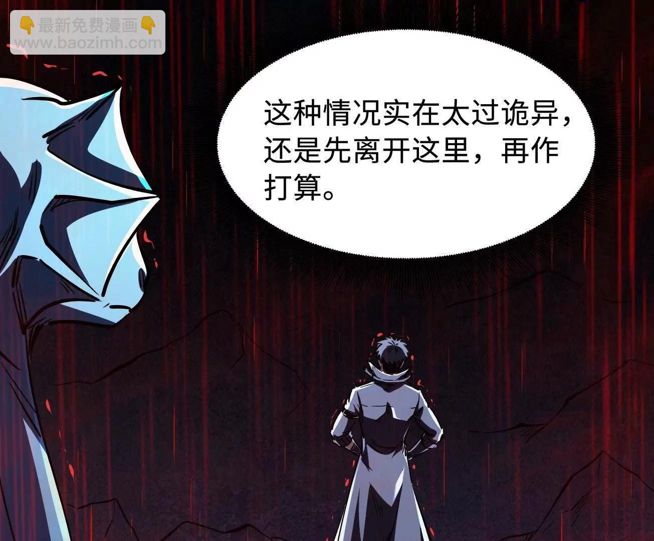 343 	仙山诡乐(1/3)-第344话