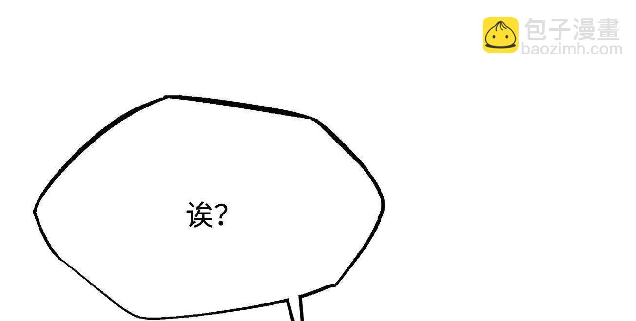 343 	仙山诡乐(1/3)-第344话