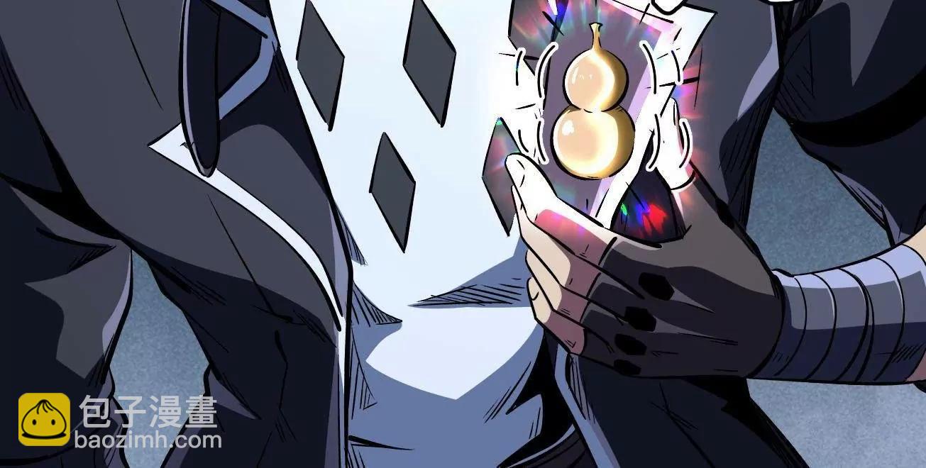 343 	仙山诡乐(1/3)-第344话