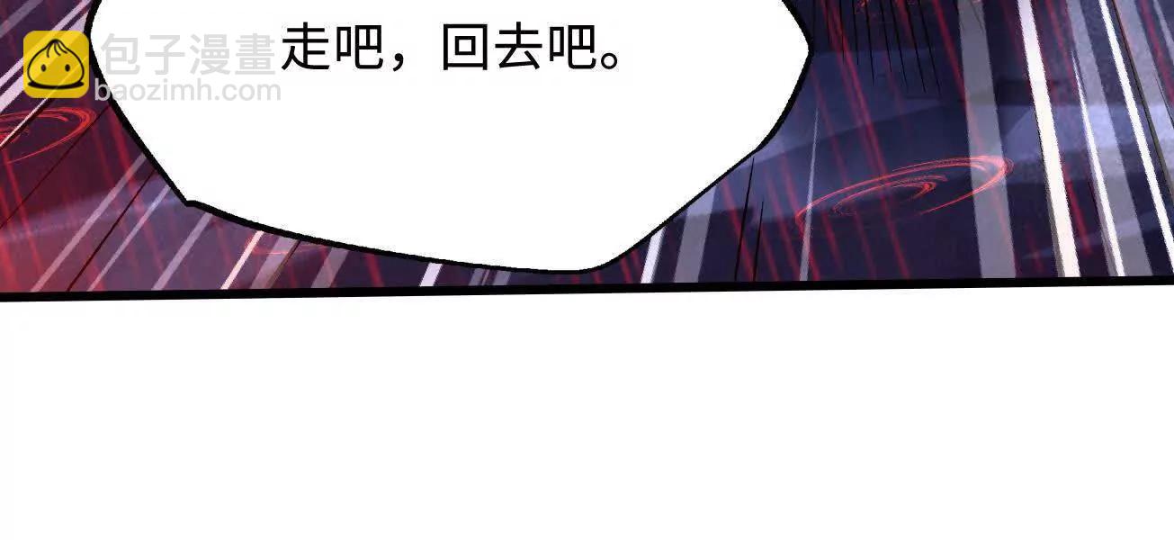 343 	仙山诡乐(1/3)-第344话