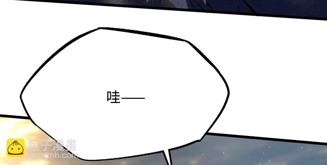 343 	仙山诡乐(1/3)-第344话