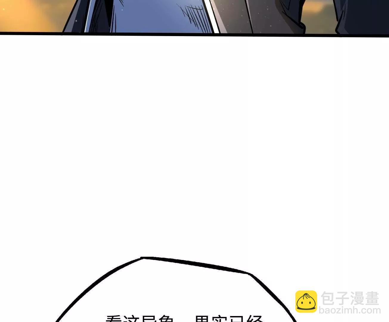 343 	仙山诡乐(1/3)-第344话