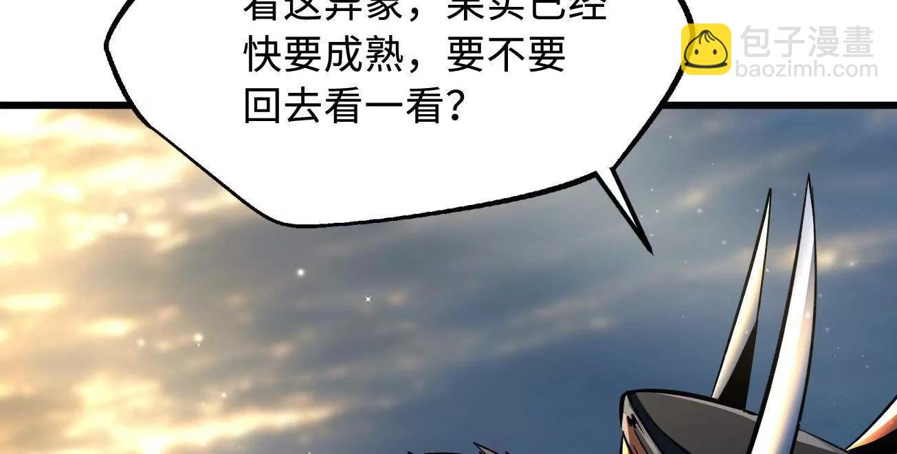 343 	仙山诡乐(1/3)-第344话