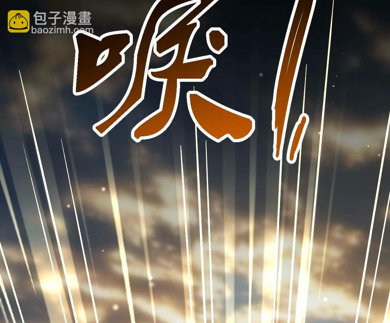 343 	仙山诡乐(1/3)-第344话