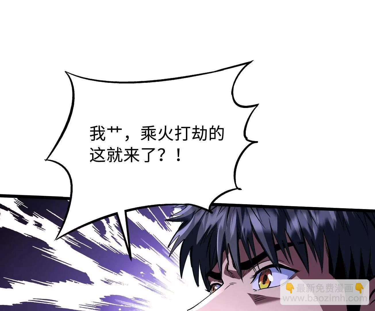 343 	仙山诡乐(1/3)-第344话