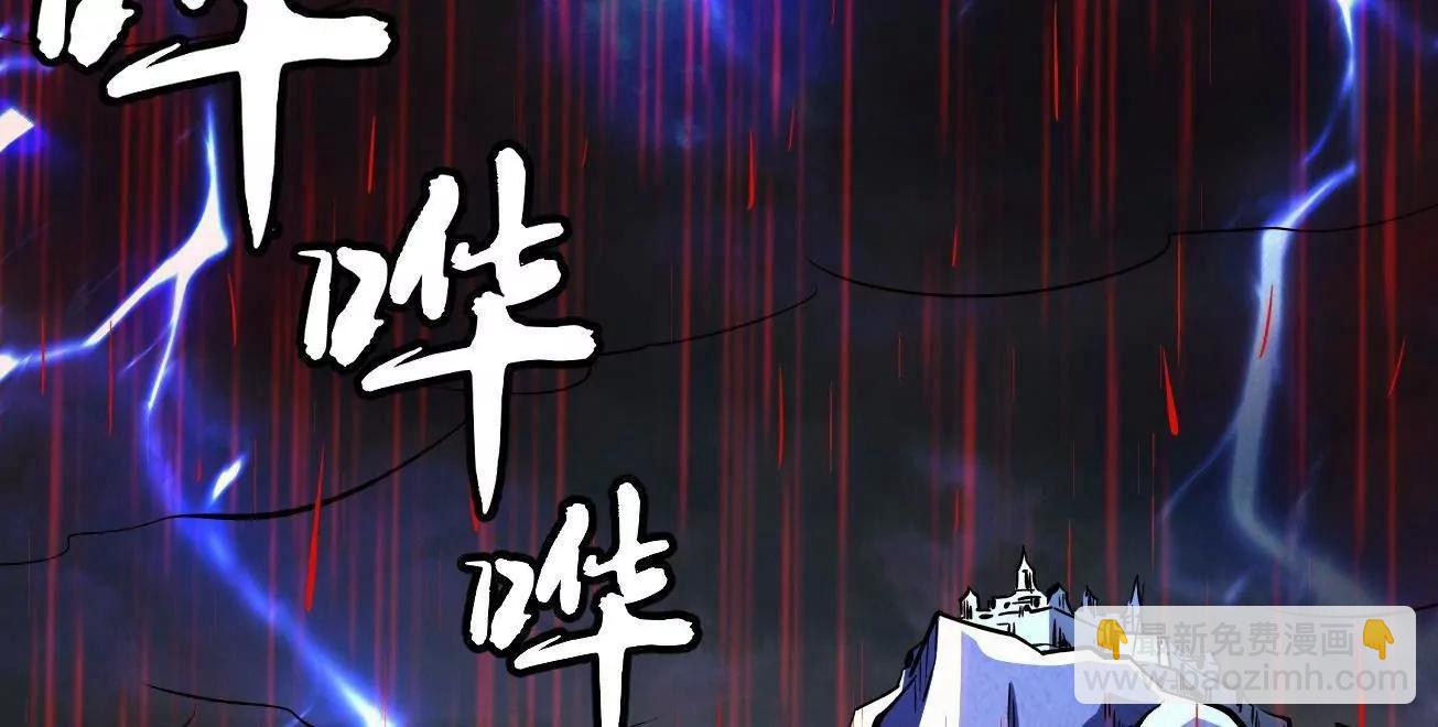 343 	仙山诡乐(1/3)-第344话