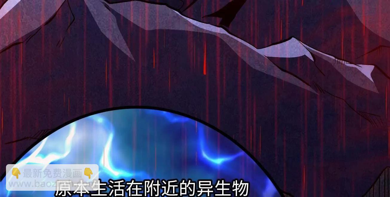 343 	仙山诡乐(1/3)-第344话