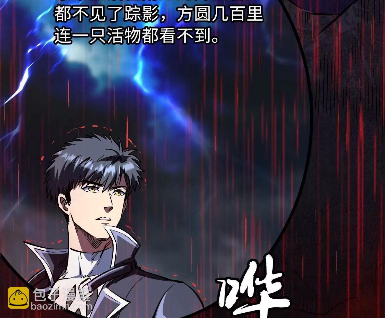 343 	仙山诡乐(1/3)-第344话