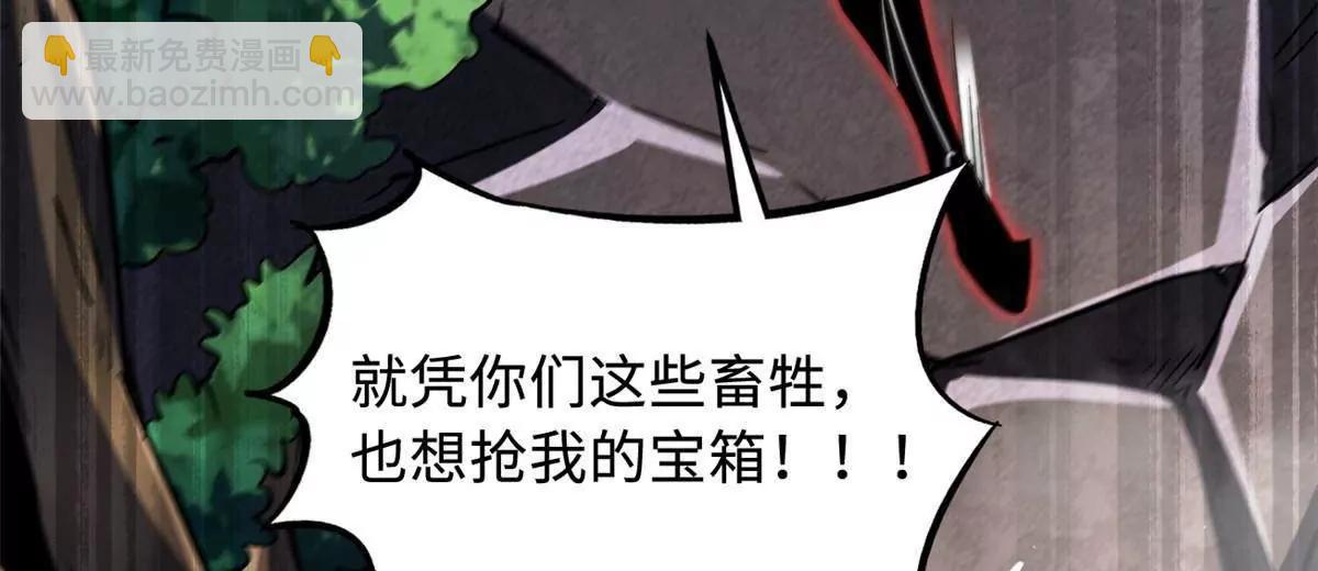 345 	女帝的演技(1/3)-第346话