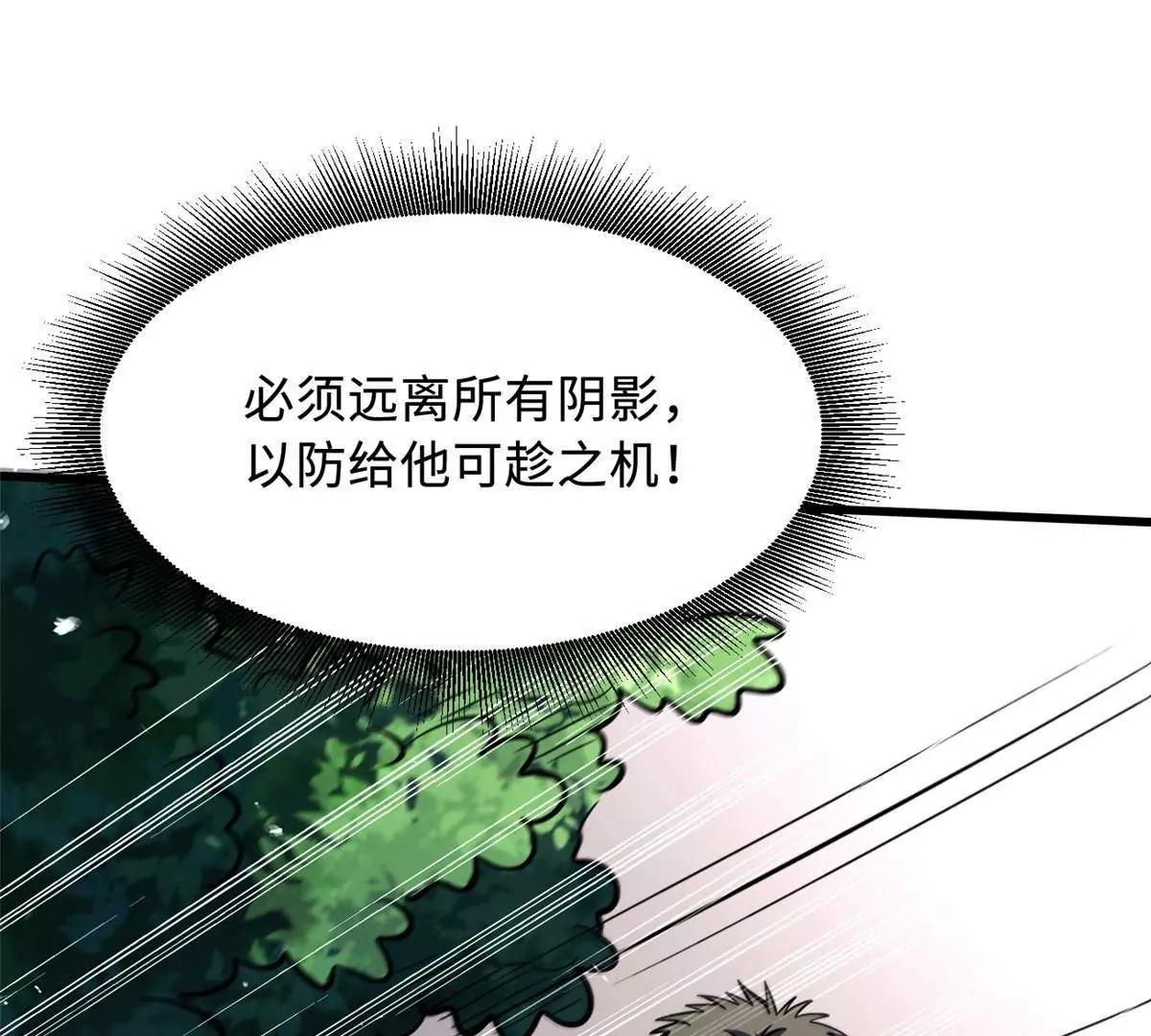 345 	女帝的演技(1/3)-第346话