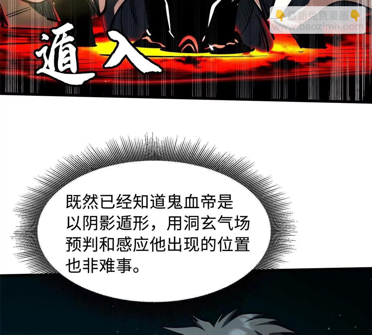 345 	女帝的演技(1/3)-第346话