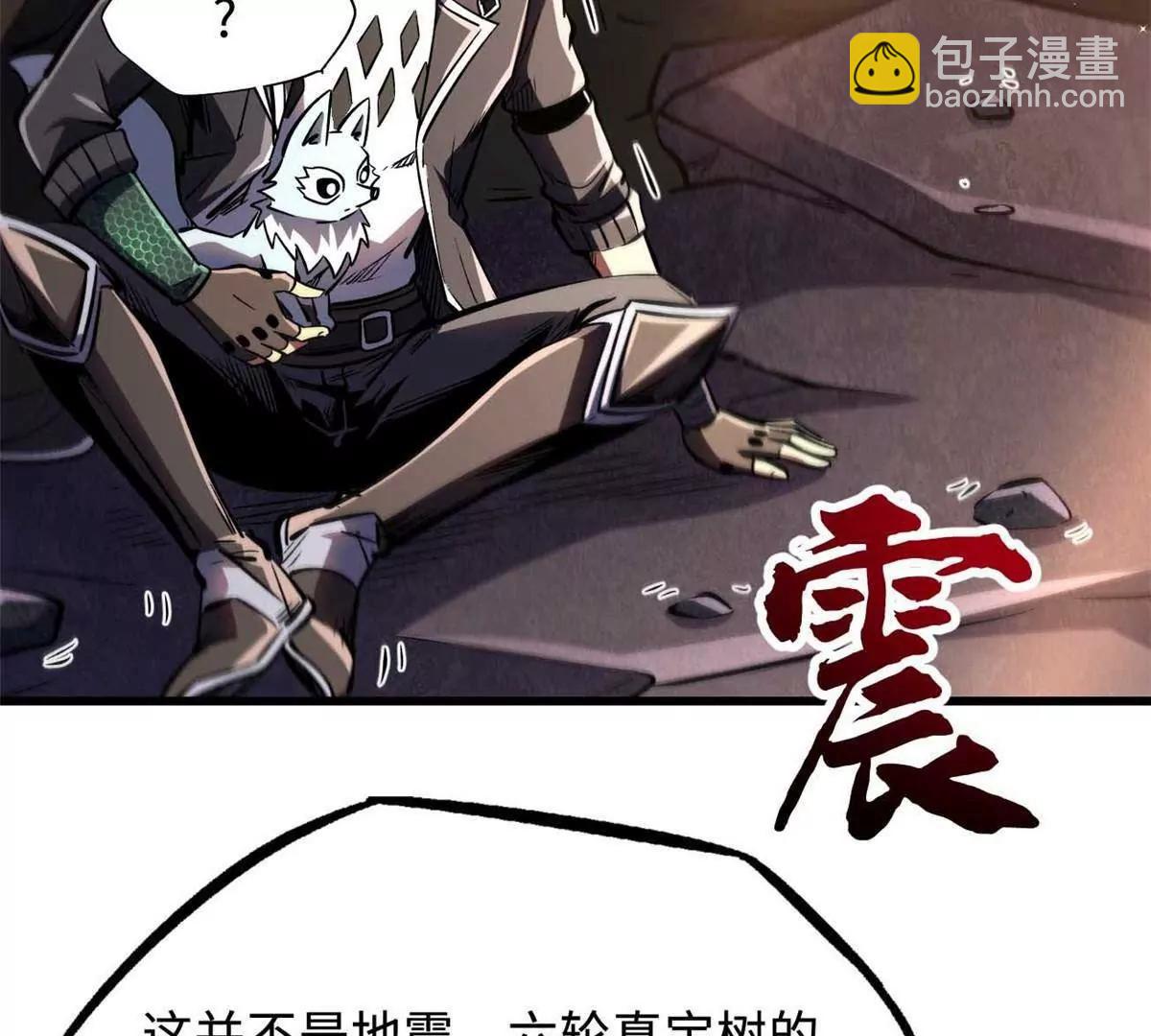 347 	葫芦黑洞(1/3)-第348话