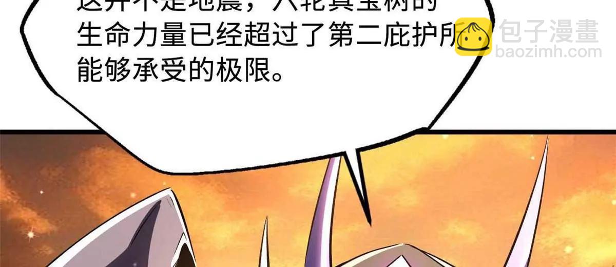 347 	葫芦黑洞(1/3)-第348话