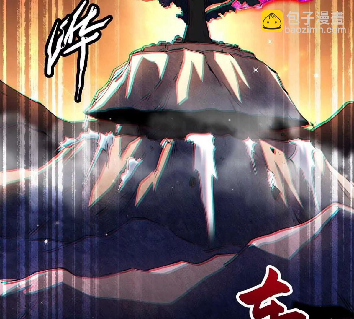 347 	葫芦黑洞(1/3)-第348话