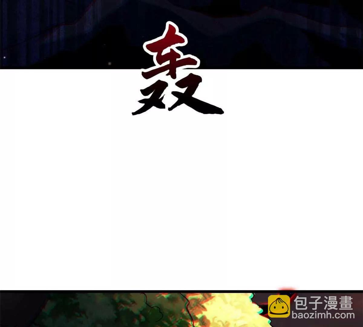 347 	葫芦黑洞(1/3)-第348话