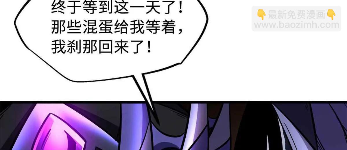 347 	葫芦黑洞(1/3)-第348话