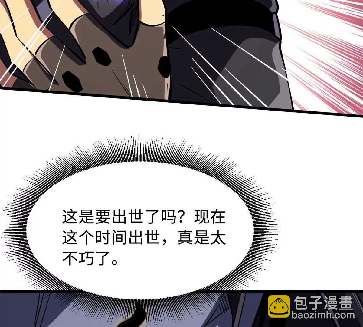 347 	葫芦黑洞(1/3)-第348话