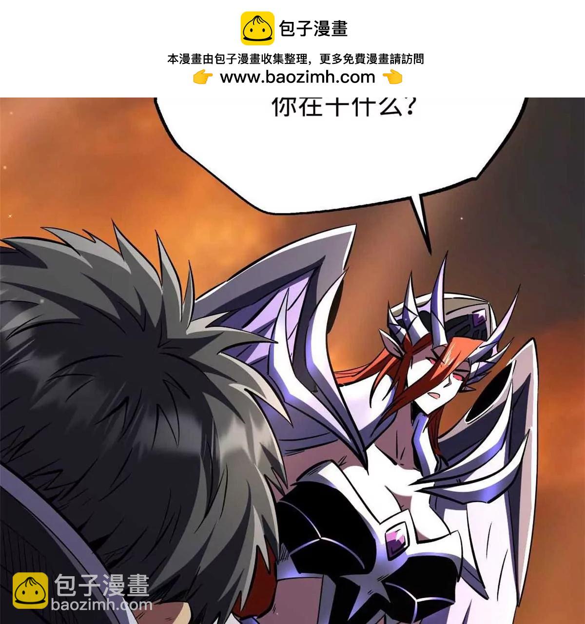 347 	葫芦黑洞(1/3)-第348话